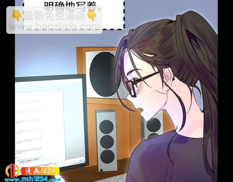 第106话 整装待发63