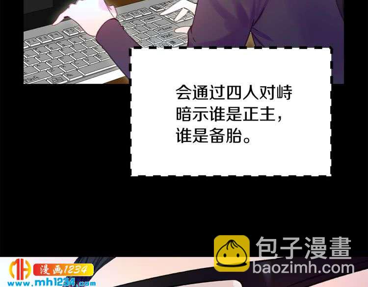 第106话 整装待发64