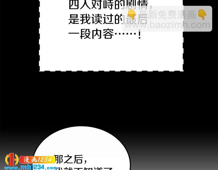 第106话 整装待发66