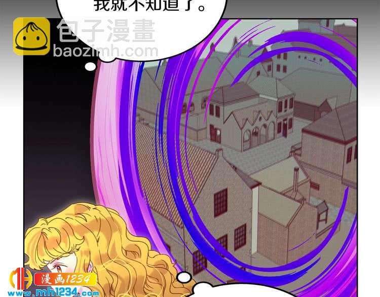 第106话 整装待发67