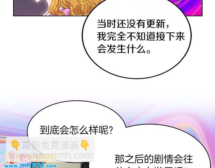 第106话 整装待发68