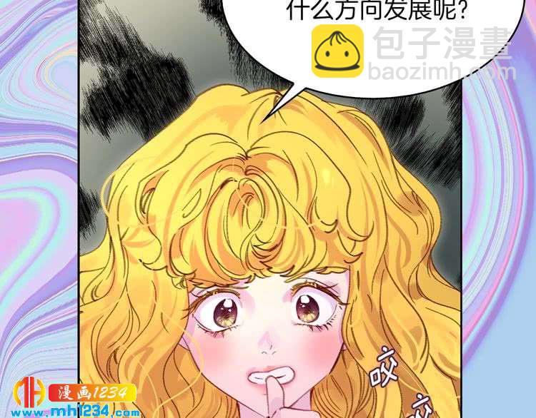第106话 整装待发69