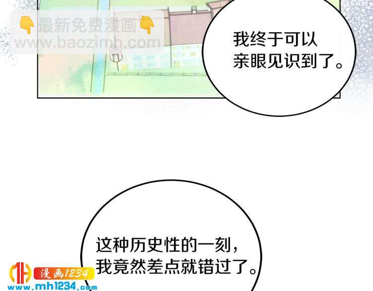 第106话 整装待发72