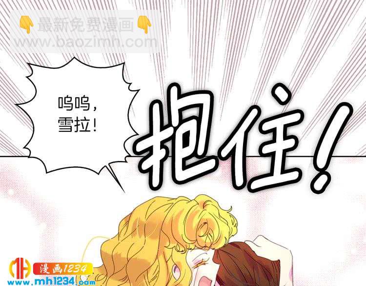 第106话 整装待发75