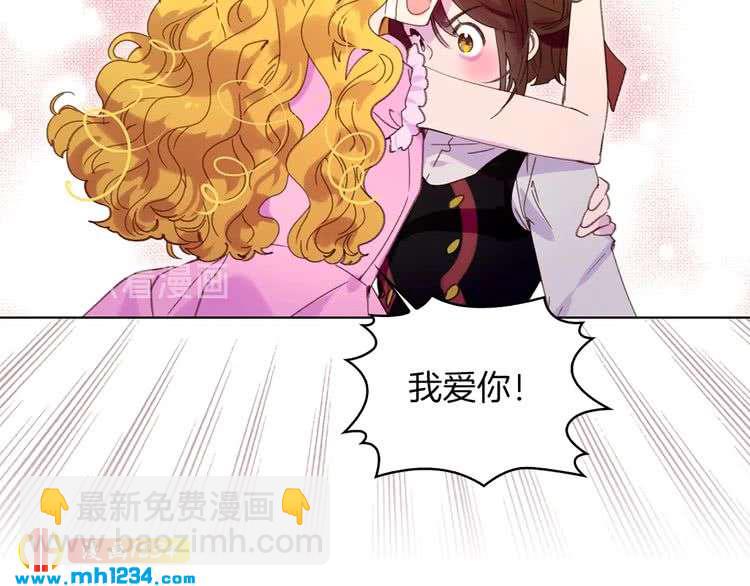 第106话 整装待发76