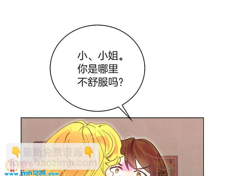 第106话 整装待发77