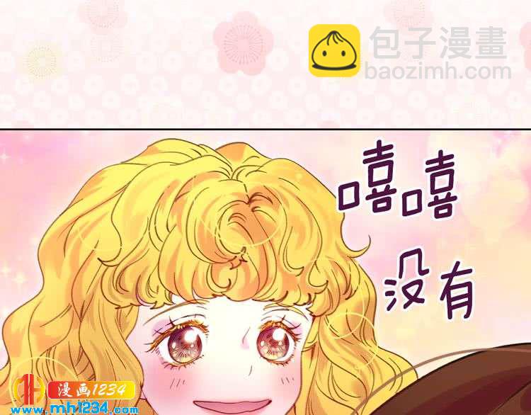 第106话 整装待发79