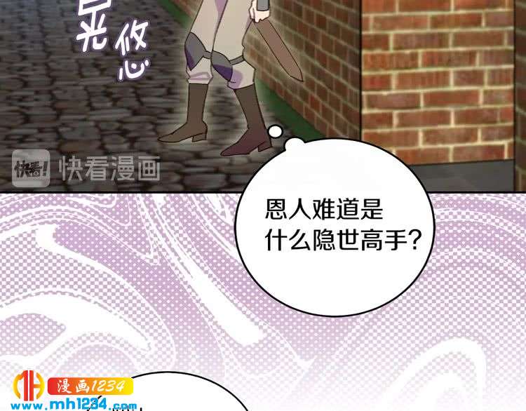 第106话 整装待发8