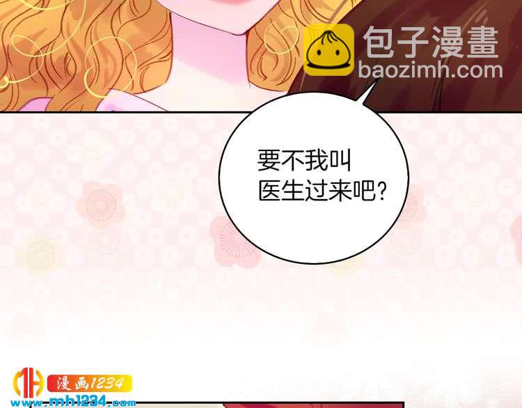 第106话 整装待发80