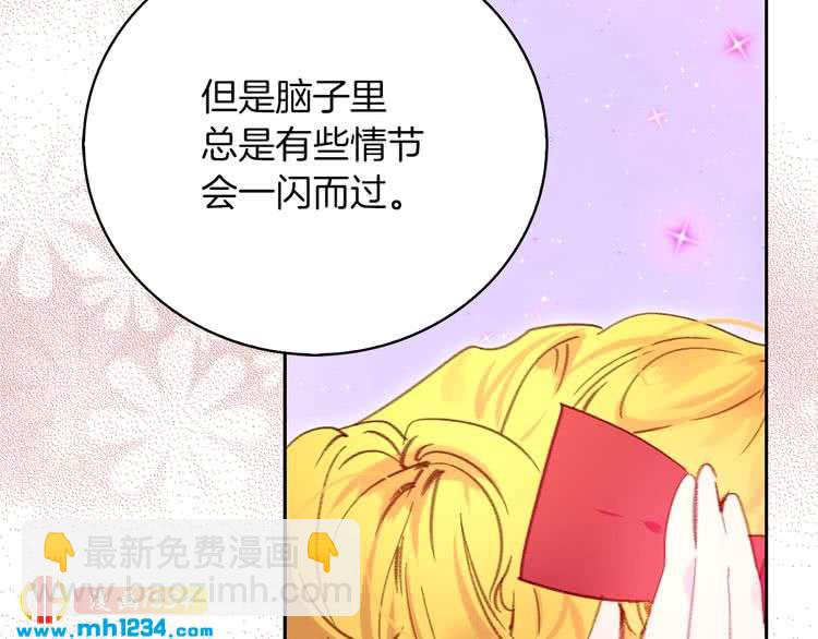 第106话 整装待发83