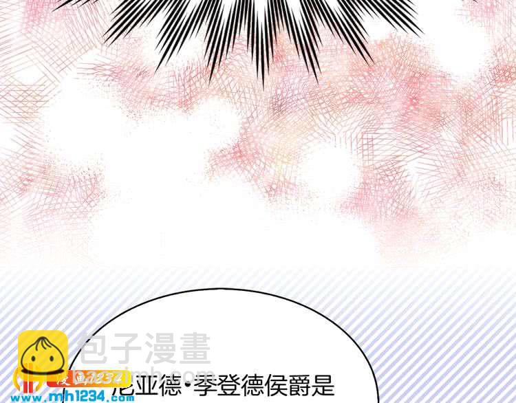 第106话 整装待发88