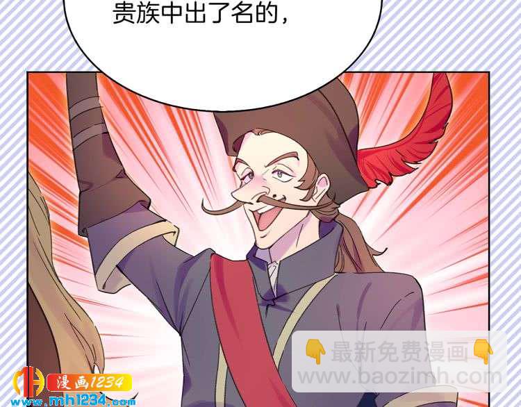 第106话 整装待发89