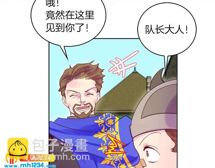 第106话 整装待发9