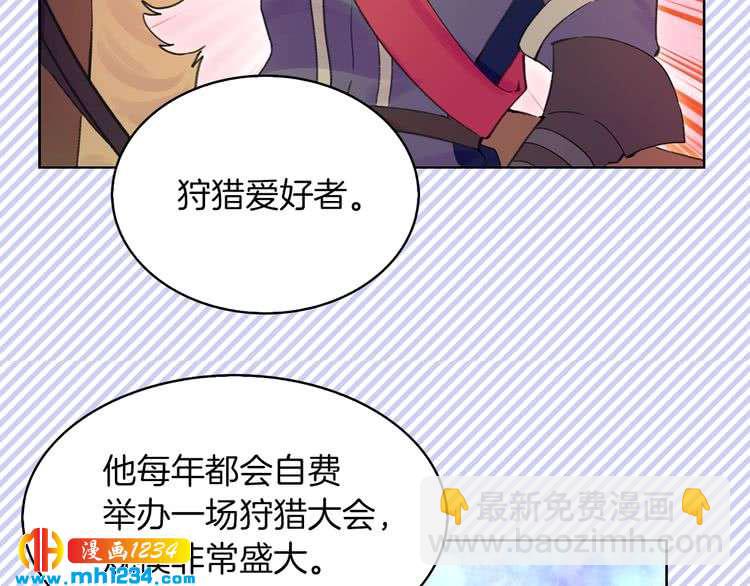 第106话 整装待发90
