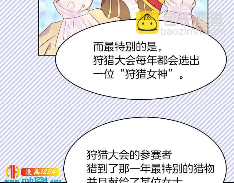第106话 整装待发92