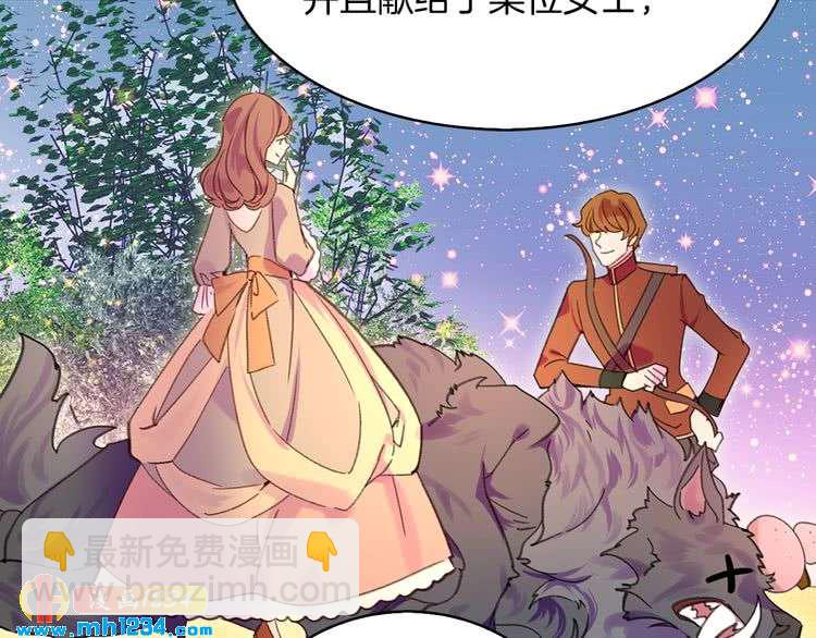 第106话 整装待发93