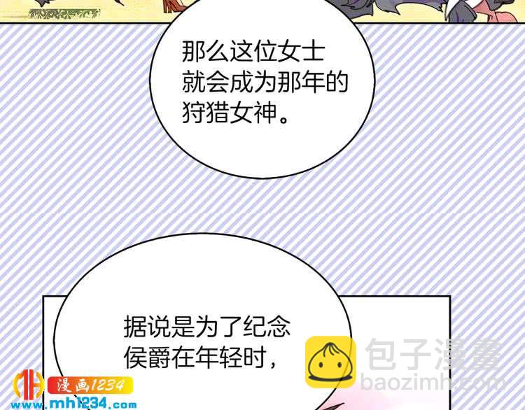 第106话 整装待发94