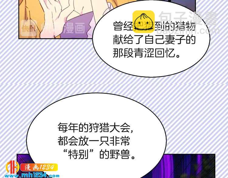 第106话 整装待发96