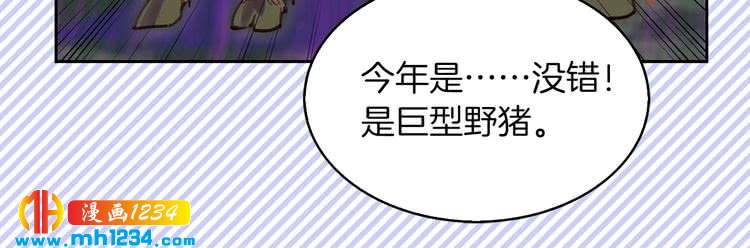 第106话 整装待发98