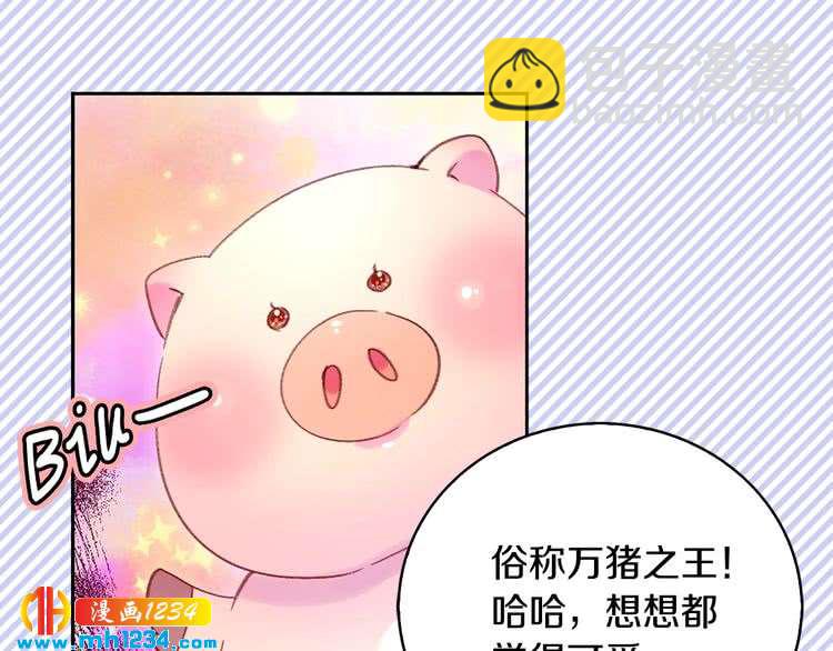第106话 整装待发99