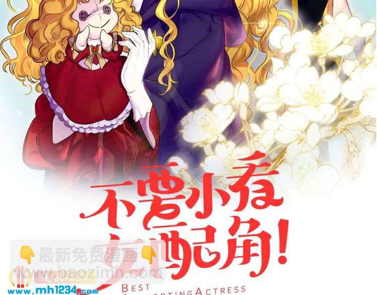 第107话 洛蒂好紧张！1