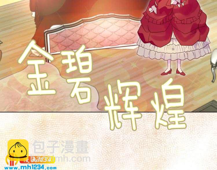 第107话 洛蒂好紧张！107