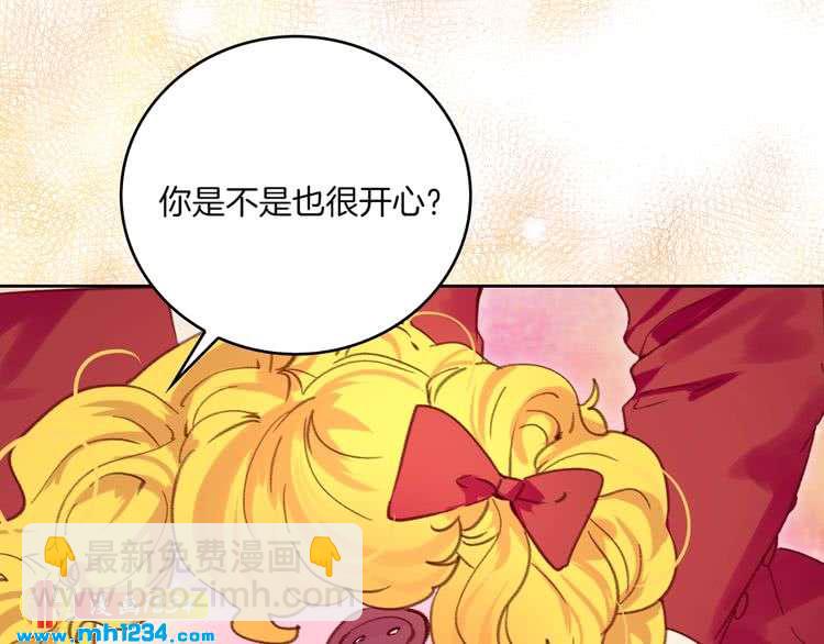 第107话 洛蒂好紧张！108
