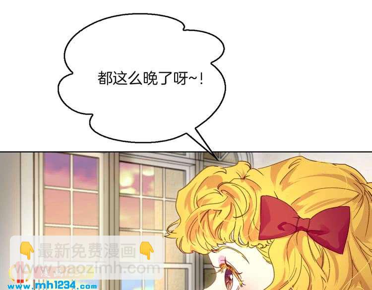 第107话 洛蒂好紧张！12