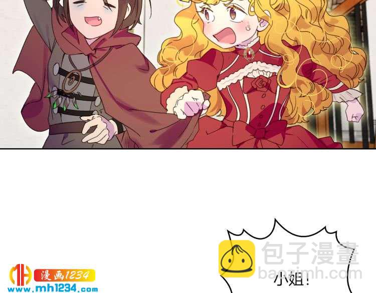 第107话 洛蒂好紧张！15