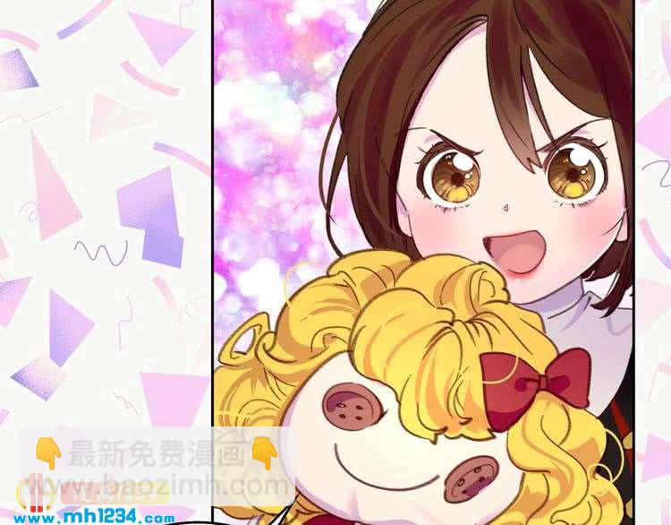 第107话 洛蒂好紧张！18