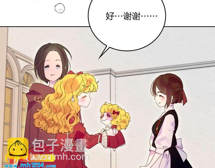 第107话 洛蒂好紧张！20