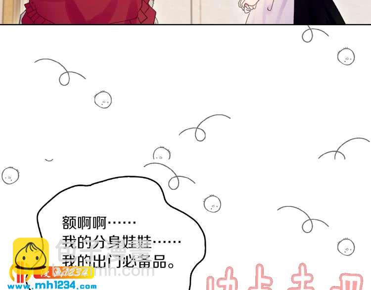 第107话 洛蒂好紧张！21