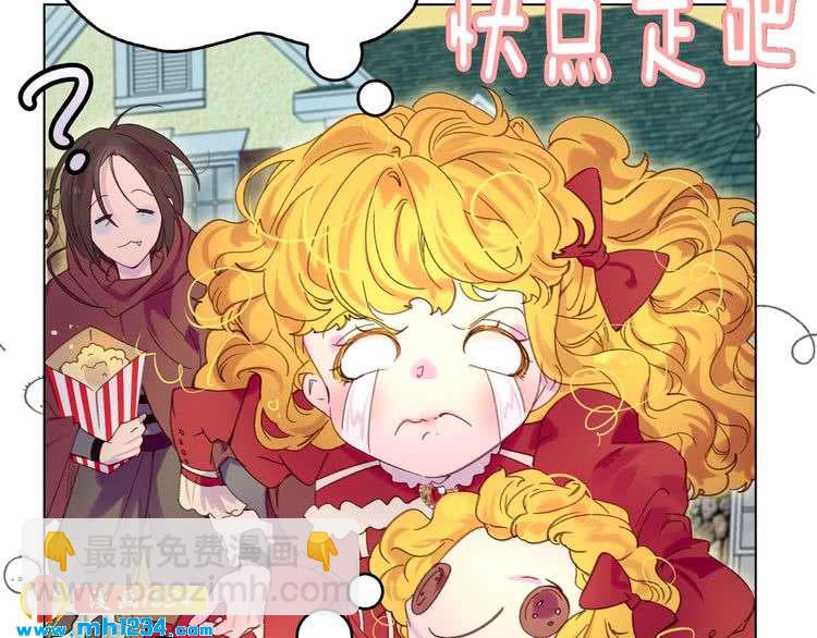 第107话 洛蒂好紧张！22