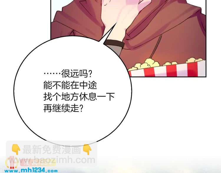 第107话 洛蒂好紧张！27