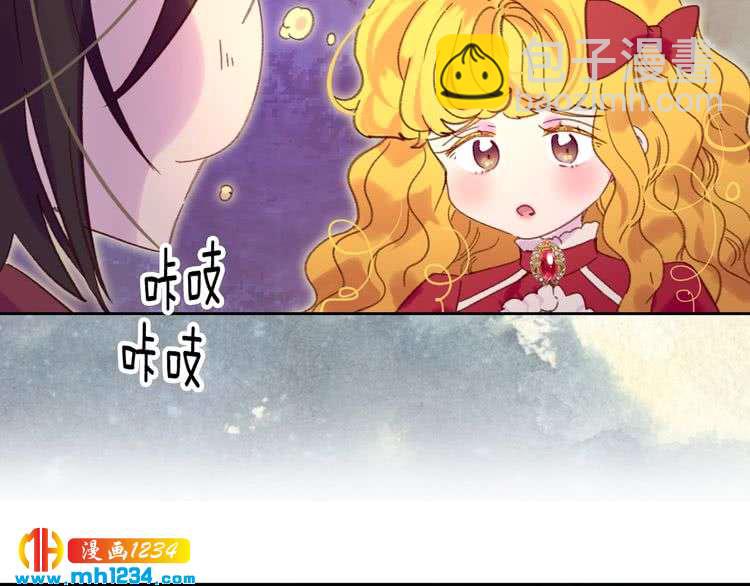 第107话 洛蒂好紧张！29
