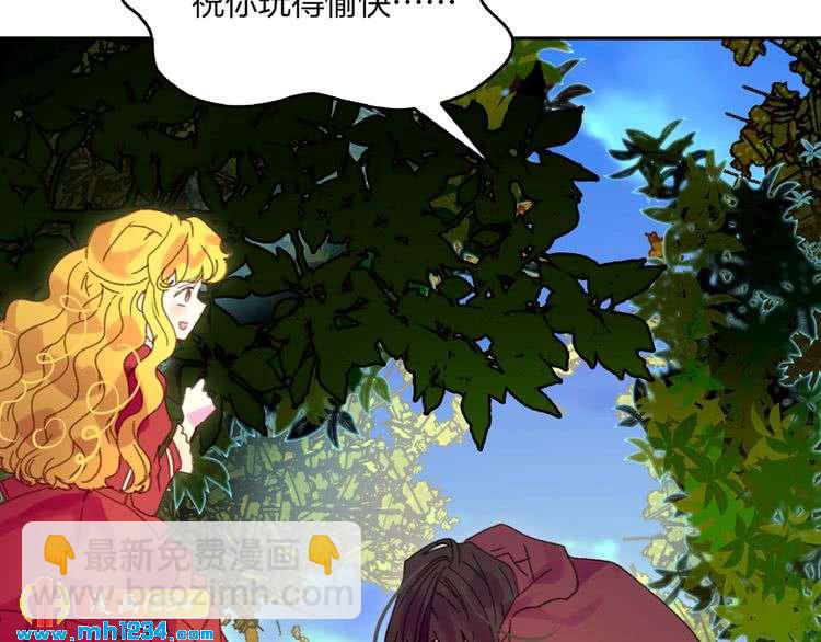 第107话 洛蒂好紧张！40
