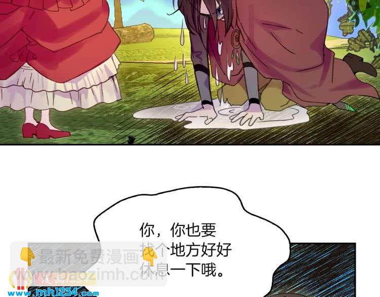 第107话 洛蒂好紧张！41