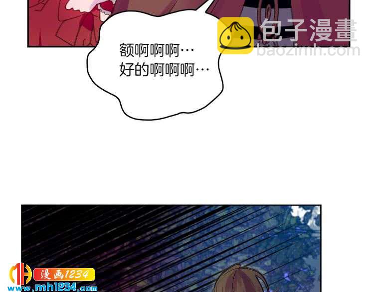 第107话 洛蒂好紧张！43