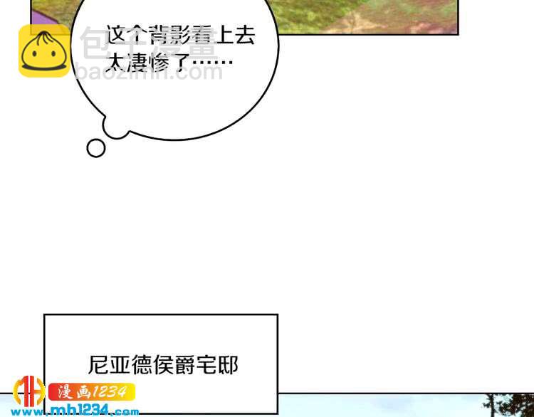 第107话 洛蒂好紧张！45