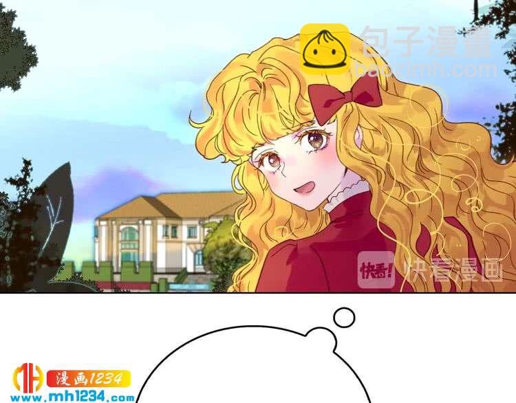 第107话 洛蒂好紧张！46