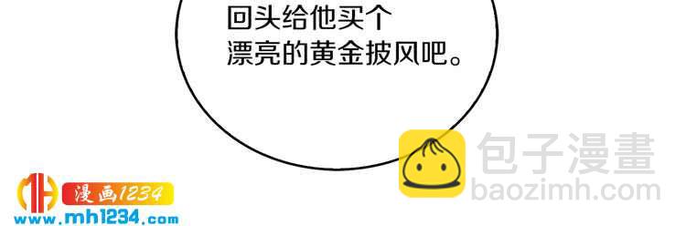 第107话 洛蒂好紧张！47