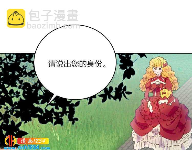 第107话 洛蒂好紧张！48