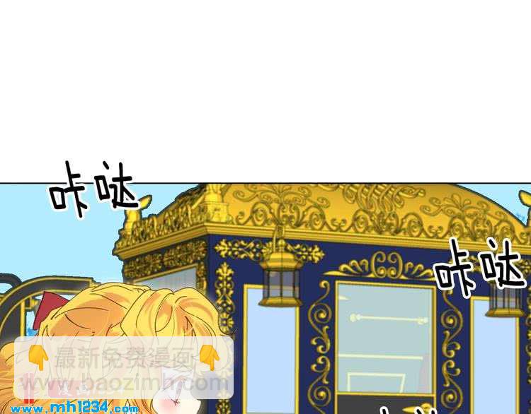 第107话 洛蒂好紧张！56