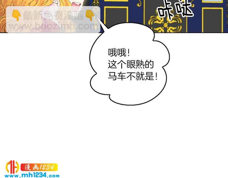 第107话 洛蒂好紧张！57