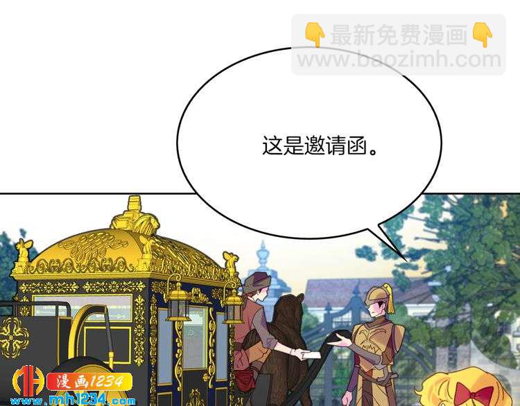 第107话 洛蒂好紧张！58