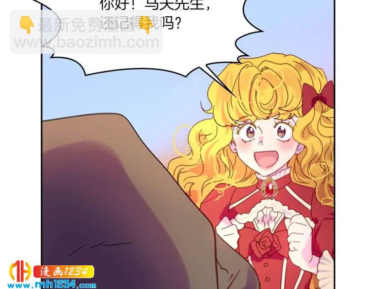 第107话 洛蒂好紧张！62