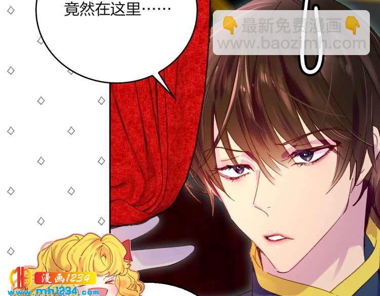 第107话 洛蒂好紧张！66