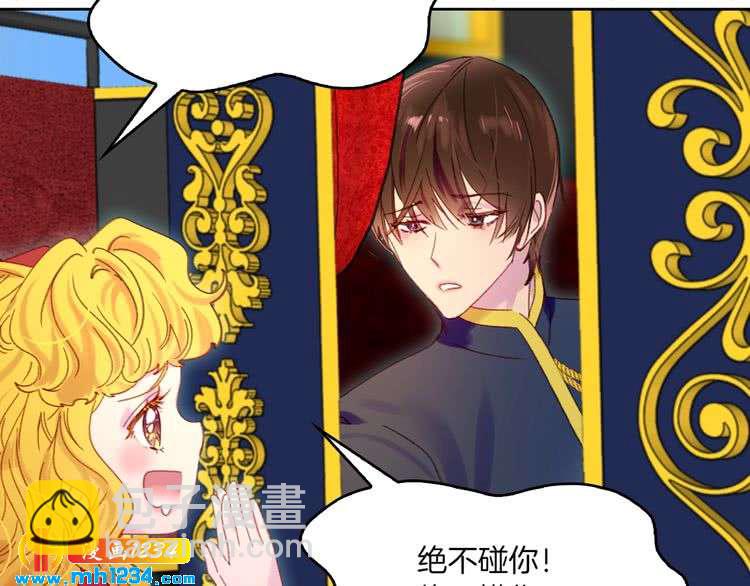 第107话 洛蒂好紧张！68