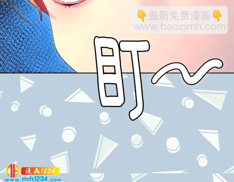 第107话 洛蒂好紧张！77