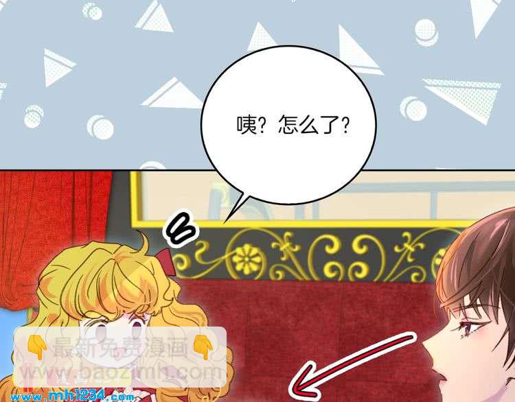 第107话 洛蒂好紧张！78